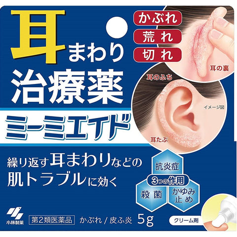 Kobayashi Mimi Aid Anti-Itch Cream for Ears, 5 g