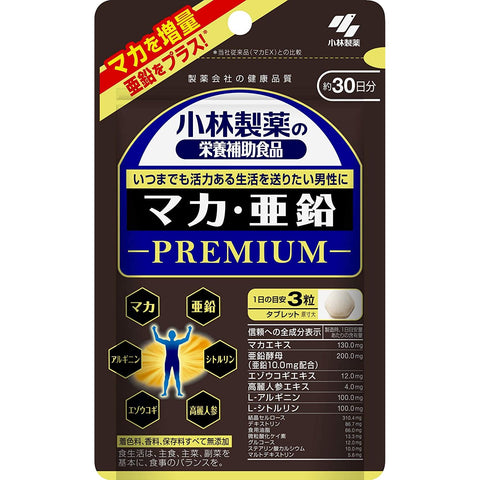 Kobayashi Pharmaceutical Maca Zinc Premium, 30 days