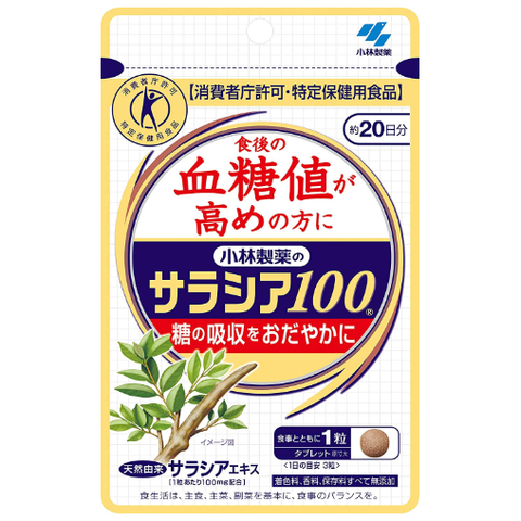 Kobayashi Salacia 100 The drug to reduce blood sugar and weight loss, the course of 20 days
