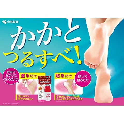 Kobayashi Smooth or moist pack Moisturizing patches for heels, 6 sheets