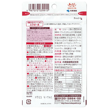 Kobayashi soy Isoflavones for women's health, 30pcs