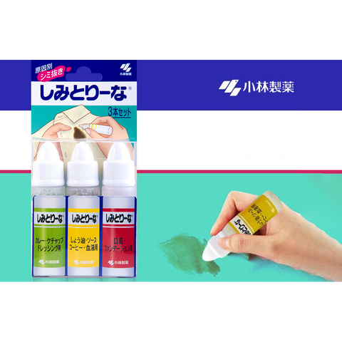 Kobayashi Stain Remover