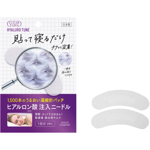 Kose Cosmeport Clear Turn Hyaluro Tune Hyaluronic Acid Microneedle Patch, 1 Pair