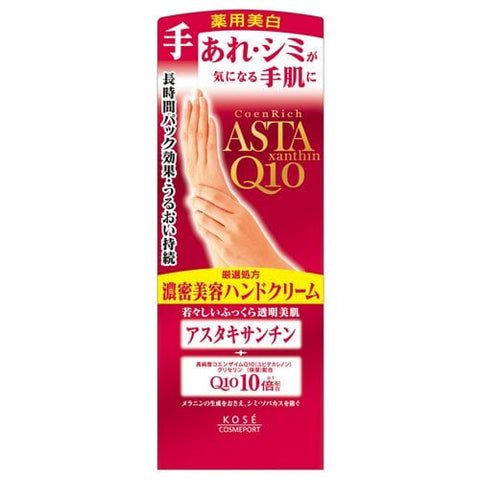 Kose Cosmeport CoenRich Q10 astaxanthin power Precious Hand & Finger whitening hand Cream with anti-aging effect, 60g