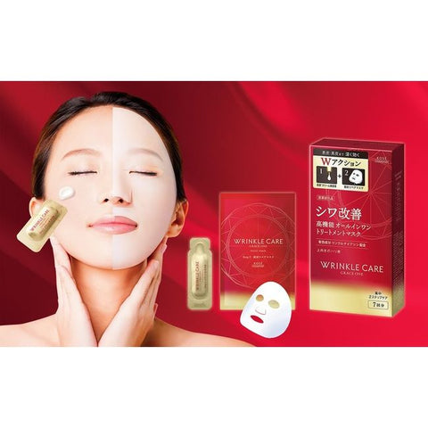 Kose Cosmeport Grace One Wrinkle Care W Concentrate Mask