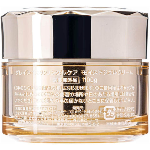 KOSE Cosmeport Graсe One Wrinkle Care 保湿凝胶霜，100 克