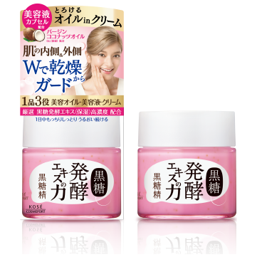 KOSE Cosmeport 黑糖精 油润保湿面霜 80g