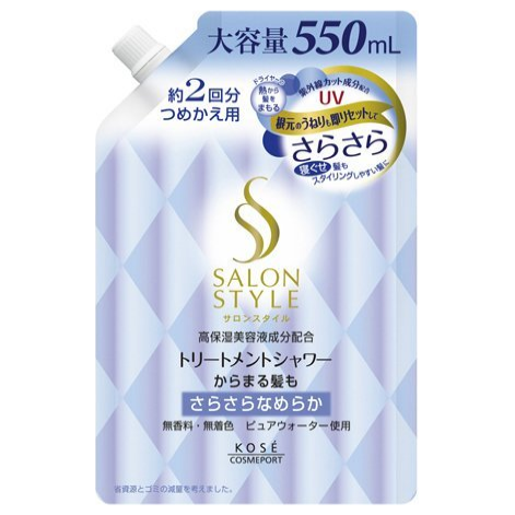 KOSE COSMEPORT SALON STYLE Spray for unruly hair