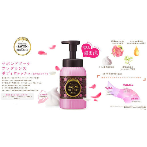 Kose Cosmeport Savon De Bouquet Fragrance Body Wash Perfume Body Soap, 450ml