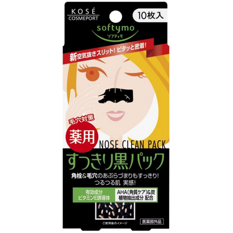KOSE COSMEPORT SOFTYMO NOSE CLEAN PACK Cleansing strips for nose blackheads 10pcs