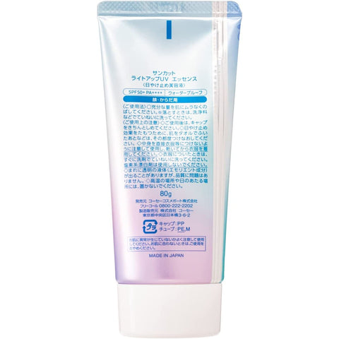 Kose Cosmeport SunCut Light Up UV Essence Sunscreen with SPF 50+ / PA ++++, 80g