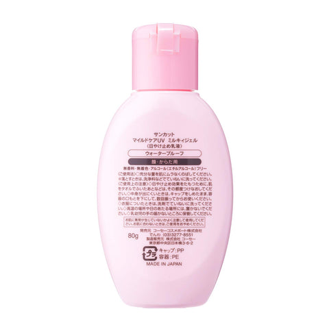 Kose Cosmeport SUNCUT UV 温和护理乳状凝胶 温和乳状防晒护肤凝胶 SPF 50 + PA ++++，80 克