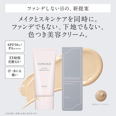 Kose Esprique Comfort Makeup Cream SPF 50 PA ++++