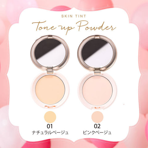 KOSE Fortune Airy Tint Tone Up Powder SPF 22 PA ++, 9 g
