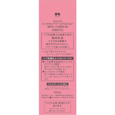 KOSE LECHERI Wrinkle Repair Emulsion, 120 ml