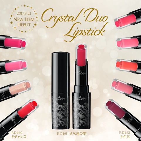 Kose Visee Duo Crystal Lipstick lipstick