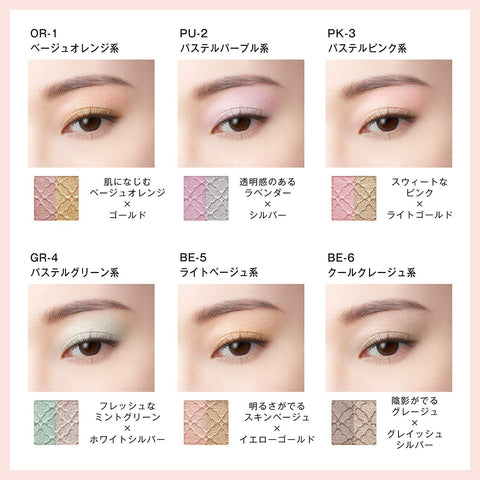 Kose Visee Riche Dazzling Duo Eyes, 1,2 g