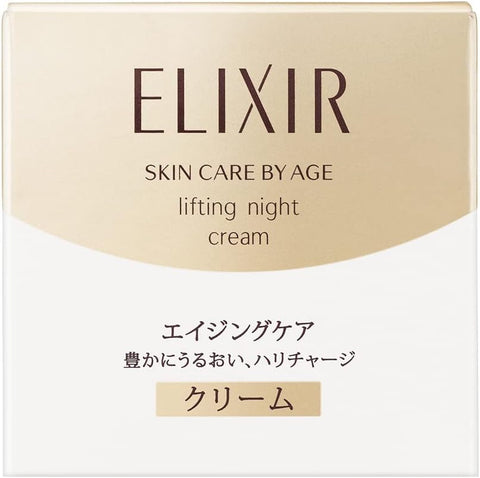 Lifting night cream Elixir Superieur Lifting Night Cream 40g, Shiseido