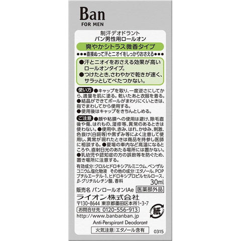 LION Ban For Men Roll On Citrus Deodorant For Men
