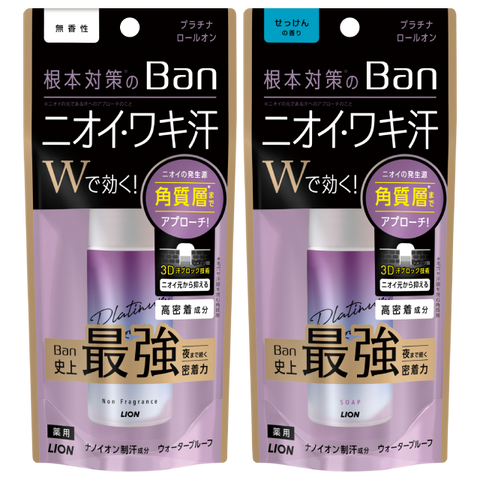 LION Ban Platinum Roll on deodorant that suppresses sweat odor