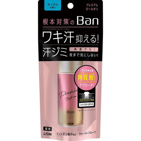 LION Ban Premium Roll on Unscented Deodorant