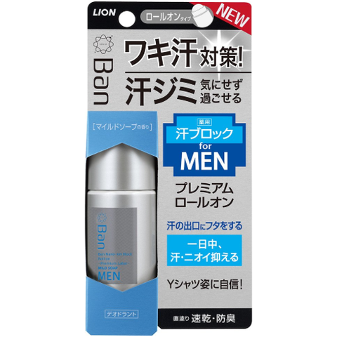 LION Ban Sweat Block Roll-on Premium Label for Men Blocking Sweating Deodorant for Men, 40ml