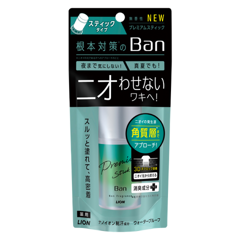 LION Ban Sweat Block Stick Premium