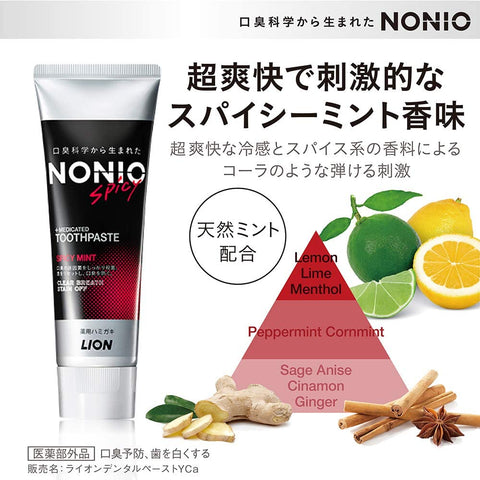 LION Nonio + Medicated Spicy Mint Complex Toothpaste, 130 g