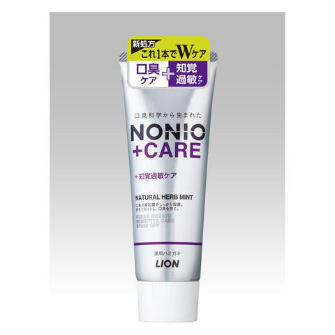LION Nonio+ 敏感护理牙膏