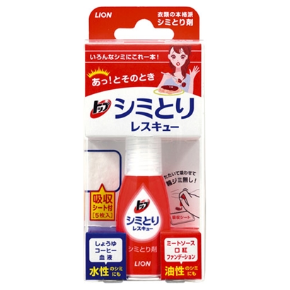 LION Stain remover "rescuer" for urgent removal of dirt, 17ml