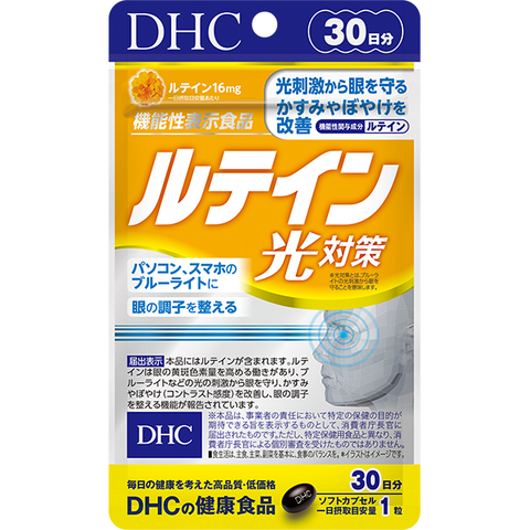Lutein - eye protection 30 days DHC