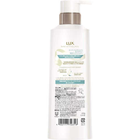 LUX Super Rich Shine Moisture Hair Conditioner