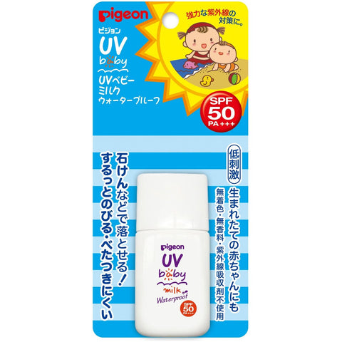 Milk water-resistant sunscreen for children SPF 50, Pigeon , 20 g