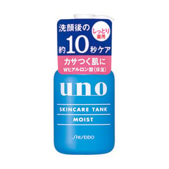 Moisturizing lotion 160 ml SHISEIDO UNO