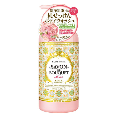 Moisturizing soap plant-based Savon De Bouquet Moist Kose Cosmeport