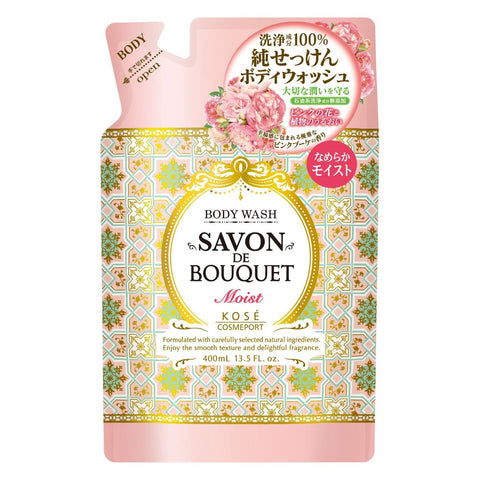 Moisturizing soap plant-based Savon De Bouquet Moist Kose Cosmeport