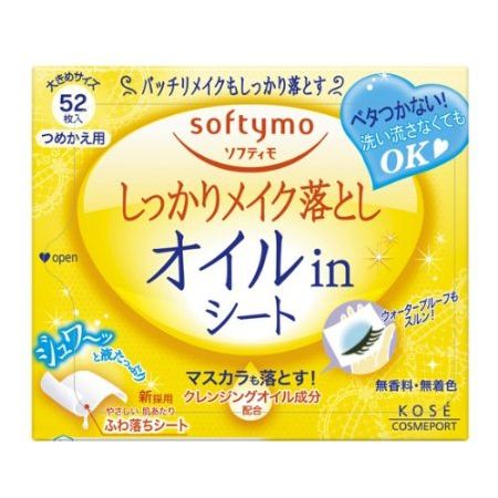 Napkins for removing make-up c olive oil,52sht, soft packaging-refill,KOSE Сosmeport series SOFTYMOE