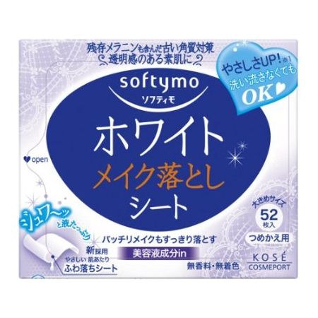 Napkins for removing make-up with whitening effect,52sht, soft packaging-refill,KOSE Сosmeport series SOFTYMOE
