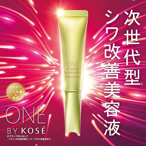 ONE BY KOSE The Wrinkless Repair Serum