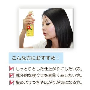 Oshima Tsubaki Hair Water hair Serum 180ml