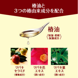Oshima Tsubaki Premium Treatment hair Cream with Camellia oil, 180gr