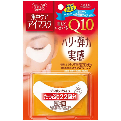 Patches for the eye area with co-enzyme Q10 Clear Turn Eye Zone Mask Q10, 22 pairs, Kose Cosmeport