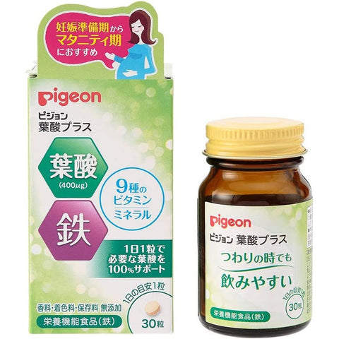 PIGEON Vitamin complex for pregnant and lactating, 1 month