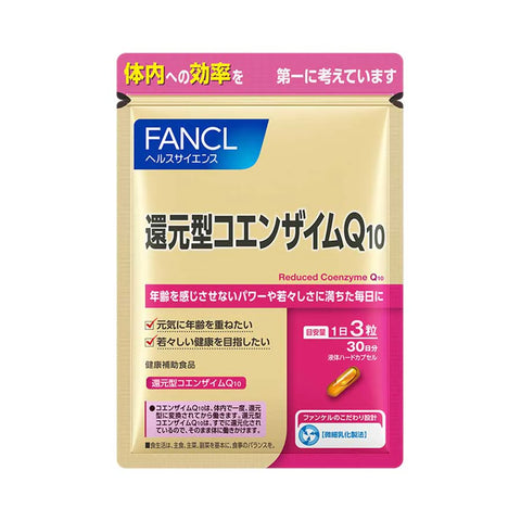 Reduced coenzyme Q10 1 month FANCL