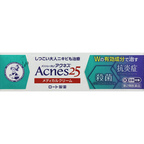 乐敦 Acnes 25 医用祛痘膏