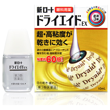 Rohto Dry Aid EX Moisturizing Japanese Eye Drops, 10ml