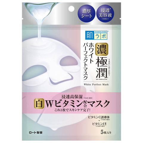 ROHTO HADA LABO Gokujun Skin Lab Extreme Perfect White Perfect Mask Moisturizing and Brightening Facial Mask, 5pcs