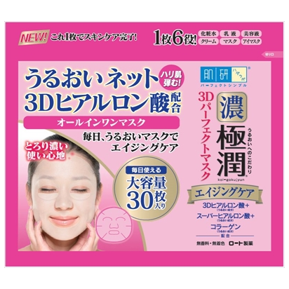 ROHTO HADA LABO Gokujyun 3D Perfect Mask Moisturizing anti-aging face mask 3D all-in-one, 30pcs