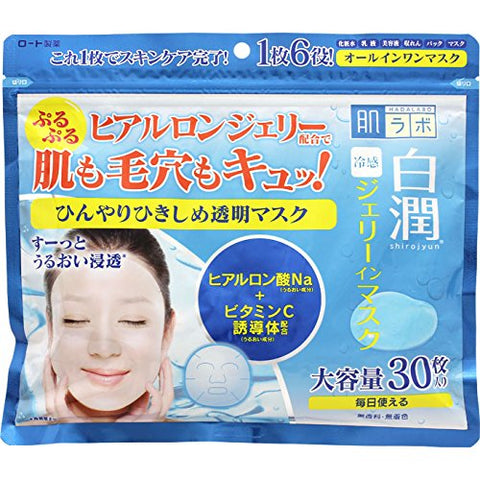 ROHTO HADA LABO Shirojyun Cooling cooling Jelly Mask Whitening jelly mask, 30pcs