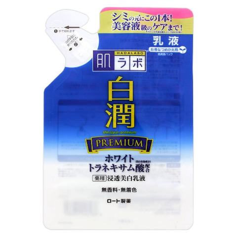 Rohto Hadalabo Shirojyun Medicated Whitening Milk Premium Premium whitening serum for face
